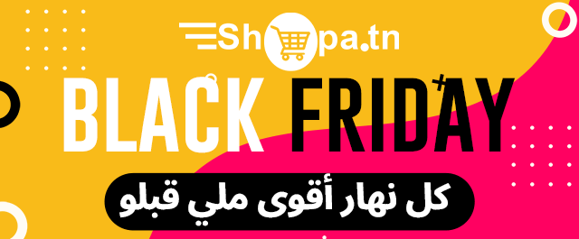 shopa shopa Tunisie vente en ligne black friday black friday jumia white friday sale black jumia.tn jumia tunis achat et vente en ligne tunisie wamia ayawin